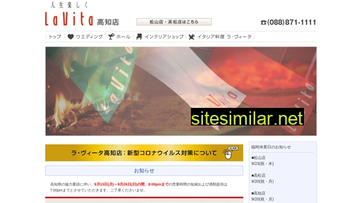 kochi.la-vita.co.jp alternative sites