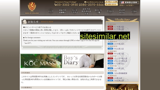 kocnet.jp alternative sites