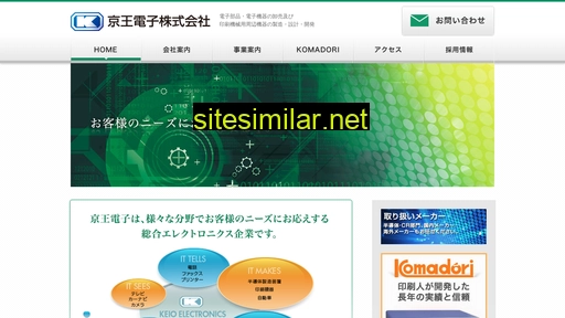 kod.co.jp alternative sites