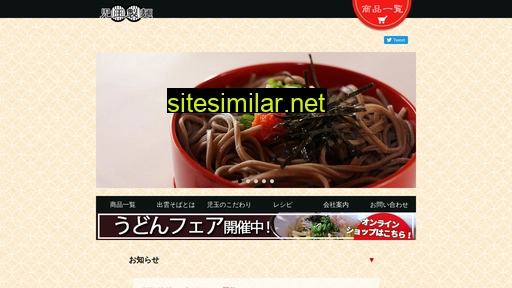 kodama-seimen.co.jp alternative sites