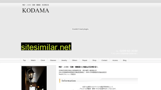 Kodamaya similar sites
