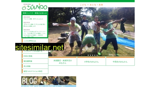 kodomo-npo.or.jp alternative sites