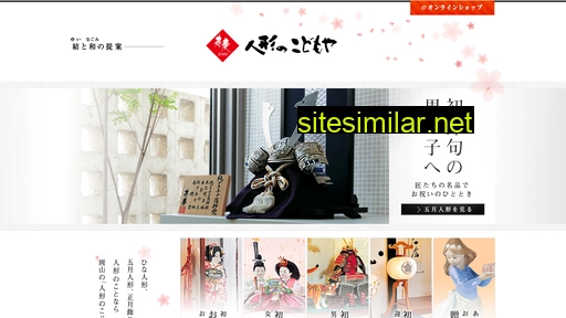 kodomoya.jp alternative sites