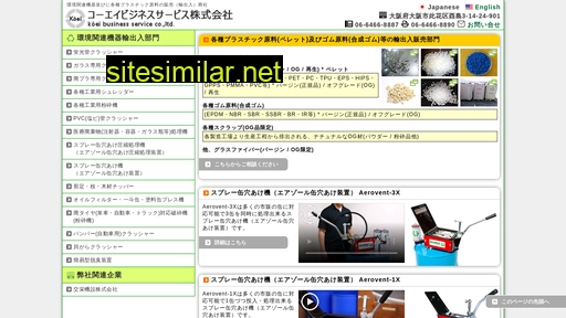 koeibs.jp alternative sites