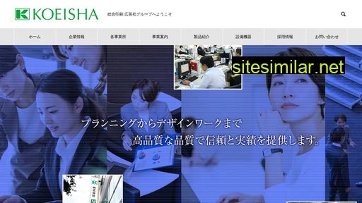koeisha-net.co.jp alternative sites