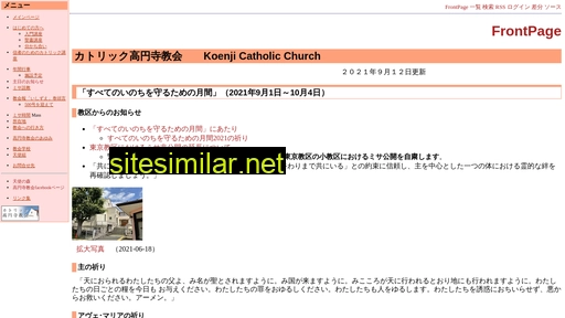 koenji-catholic.jp alternative sites