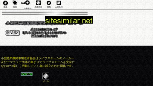 kogatasl.jp alternative sites