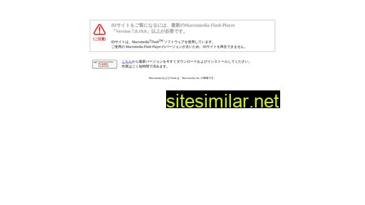 kogen.co.jp alternative sites