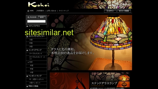 kohei-trading.co.jp alternative sites