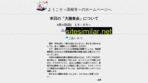 kohgenji.jp alternative sites