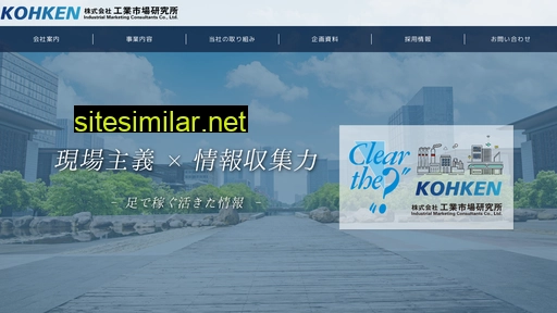 Kohken-net similar sites