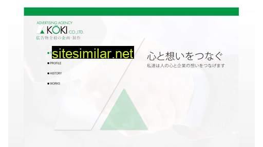 kohki.co.jp alternative sites