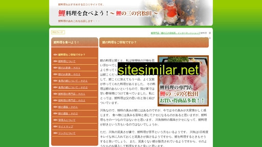 koi3.jp alternative sites