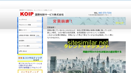 koip.co.jp alternative sites