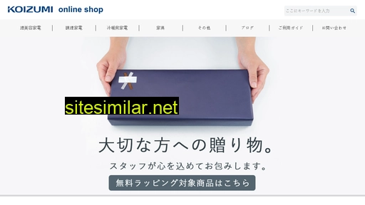 koizumi-onlineshop.jp alternative sites