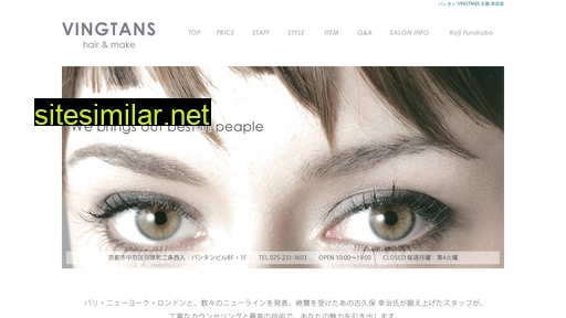 koji-vingtans.co.jp alternative sites