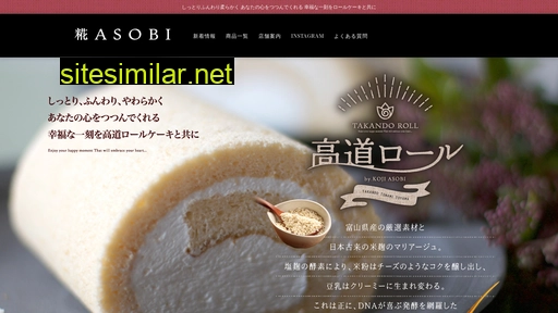 kojiasobi.jp alternative sites