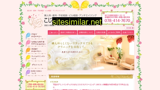kojima-lc.jp alternative sites