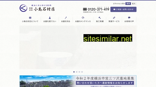 Kojima-sekizai similar sites