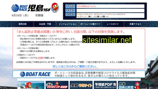 kojimaboat.jp alternative sites