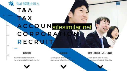 kojimatax-recruit.jp alternative sites