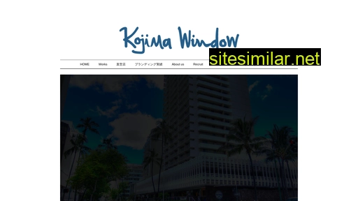 kojimawindow.co.jp alternative sites