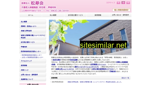 kojitsuen.jp alternative sites