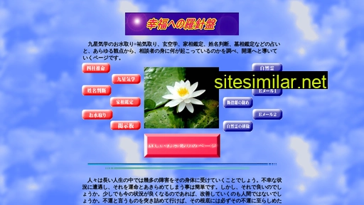 kokonotu.jp alternative sites