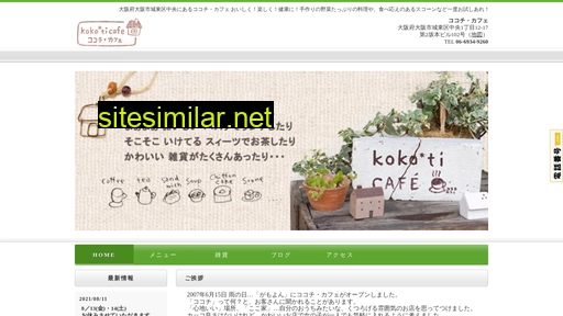 kokoti.jp alternative sites