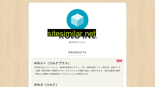 kolg.co.jp alternative sites