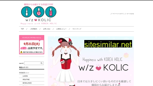kolic.jp alternative sites