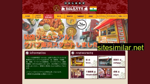 kolkata.jp alternative sites