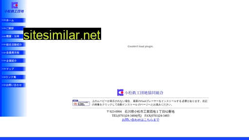 koma-dan.jp alternative sites