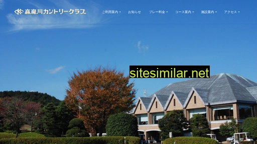 Komagawacc similar sites