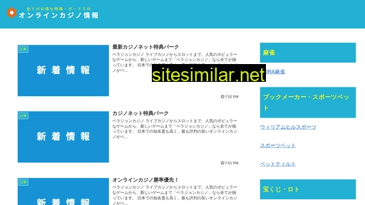 komaki-net.jp alternative sites