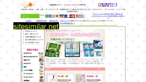 komatsu-g.co.jp alternative sites
