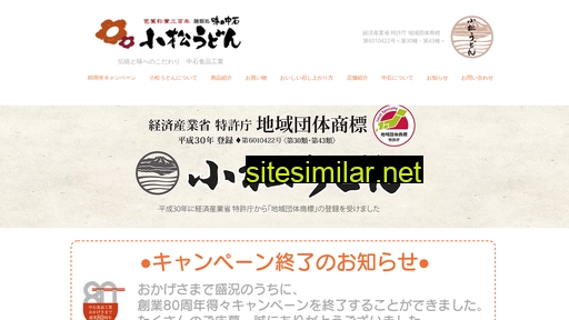komatsu-udon.co.jp alternative sites