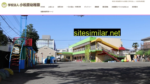 Komatsubara-ed similar sites