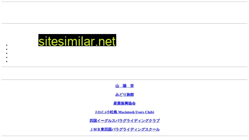komatsushima.ne.jp alternative sites
