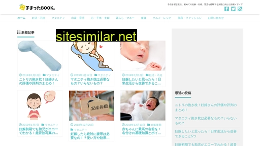 komatta-book.jp alternative sites
