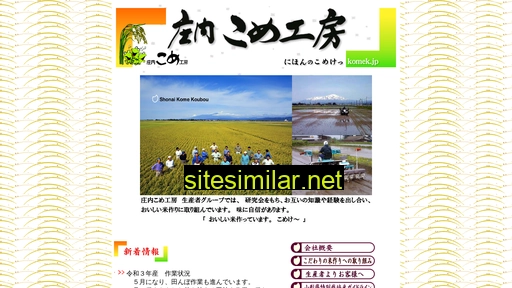 komek.jp alternative sites