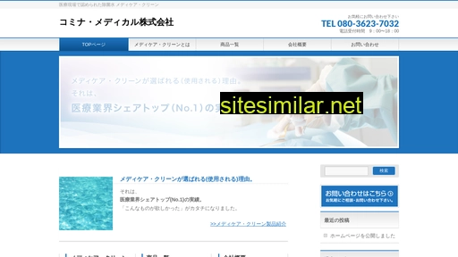 komimedi.jp alternative sites
