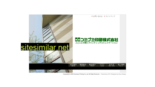 kominami.jp alternative sites