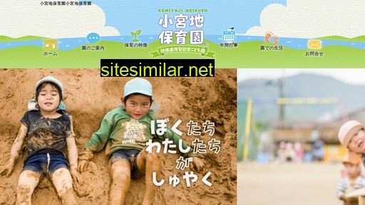 Komiyaji similar sites