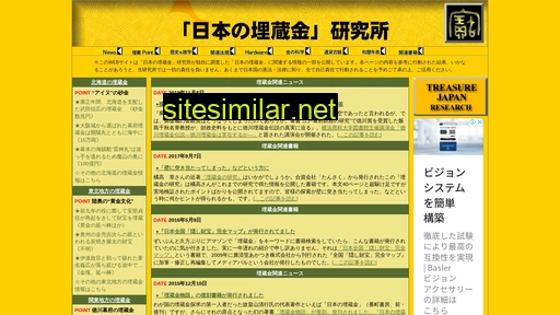 komiyama.gr.jp alternative sites