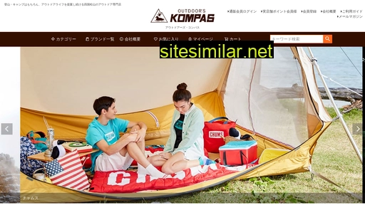 kompas.co.jp alternative sites