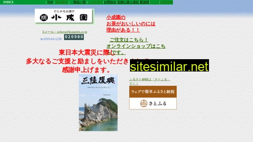 konarien.co.jp alternative sites