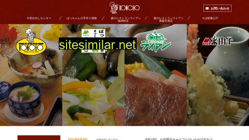 koncho.jp alternative sites