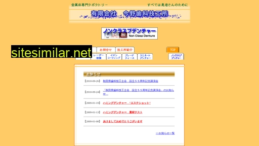kongi.co.jp alternative sites