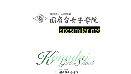 konodai-gs.ac.jp alternative sites